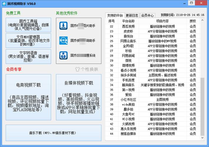 30分钟视频软件差差差很疼？快来了解如何解决