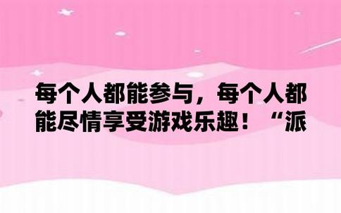 光棍天堂社区最新：探寻单身生活的乐趣与挑战