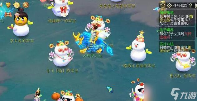 雪宝游园会：梦幻西游的玩法指南