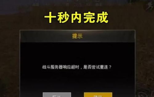 暗区突围不用账号免费进入免费必看,网友：超乎想象的好用