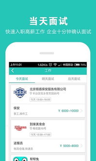 18款禁用软件APP特色资源丰富,新增福利模块