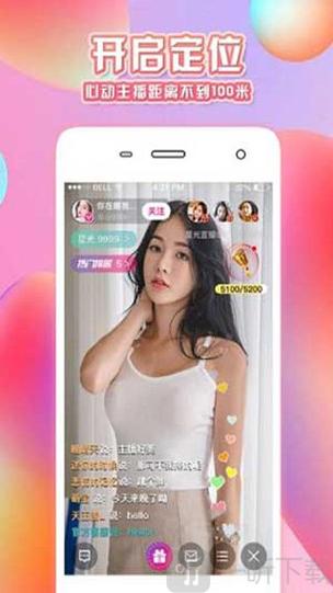 刺激视频聊天APP，如何让你的生活更加精彩多姿？