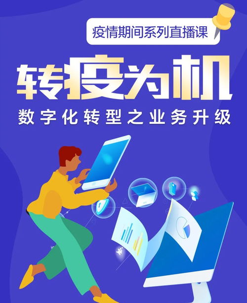 能播放的人与Zoom，共创线上互动新风尚