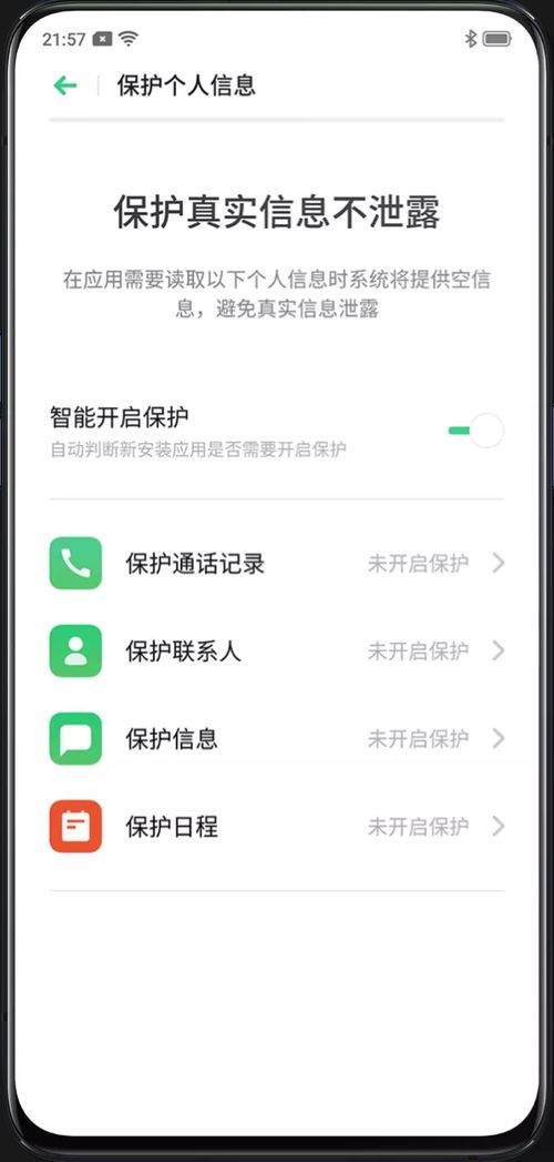 绿巨人永久入口免费破解版重新上架,狼友：记得收藏! 