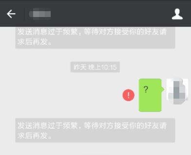 如何鉴别对方是否删除好友—怎么辨别对方是否删了微信好友