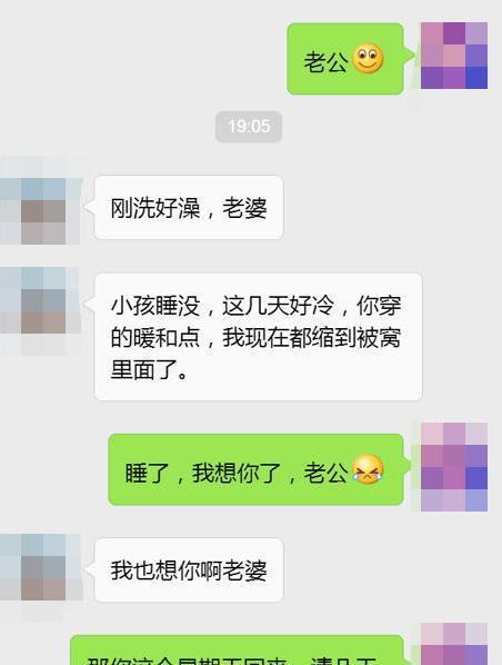 我老公在这方面有问题，我该怎么办？(解决方法、建议)