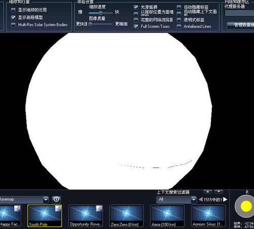 微软太空望眼镜(微软 星空)