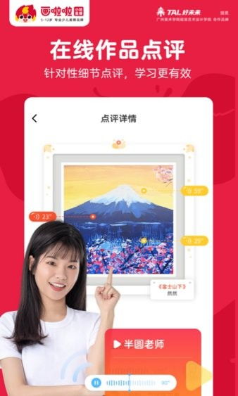 蜜柚软件APP：畅享精彩与互动体验