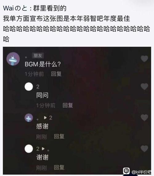 成熟交bgmbgmbgm欧：如何在恋爱中展现成熟和理智