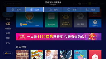 夜月APPYY22重新上架,狼友：亲测免费！