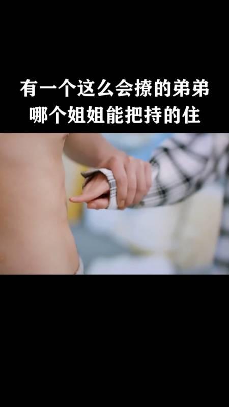 揭秘污污的视频：疼的叫是什么情况？