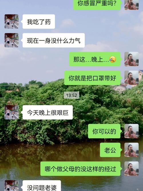 为什么每次我坐在他身上都会掉下来(为什么我坐他上面总是掉出来的原因)