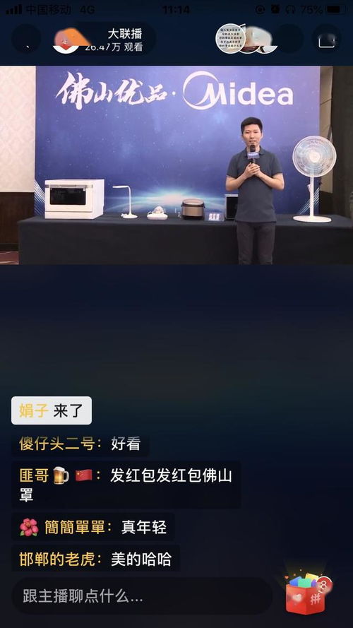 精东传媒VS天美传媒在线老牛各种新功能上线,网友：精彩好剧看不停！