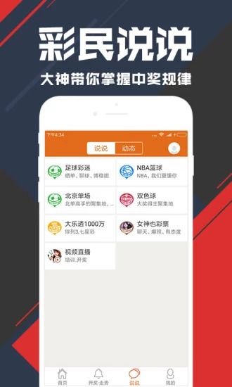 名优馆App推广二维码，精彩优惠尽在手掌