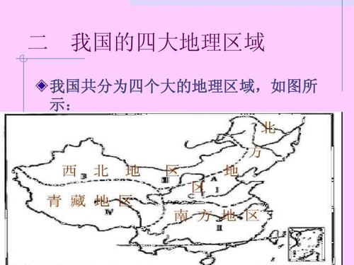 亚洲一区域二区域三区域四区域：探索亚洲不同地域的文化与风情