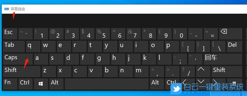 win10没有键盘怎么调出软键盘(Win10怎么调出键盘)