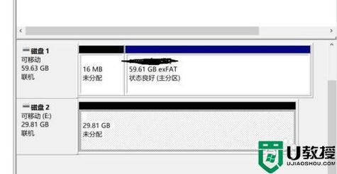 怎么把u盘两个盘合并到一起