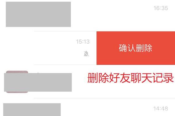 怎么查自己删掉的好友—怎么查自己删掉的好友的聊天记录