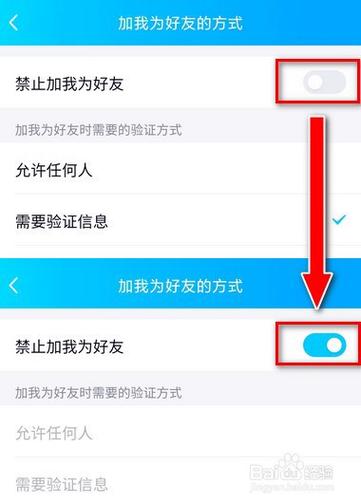 手机qq怎么把好友变成单向好友_手机qq设置单向好友