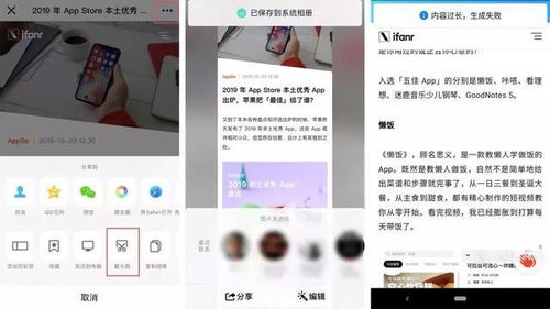 麻豆传煤网站免费入口ios无广告打扰,网友：观看不受干扰！