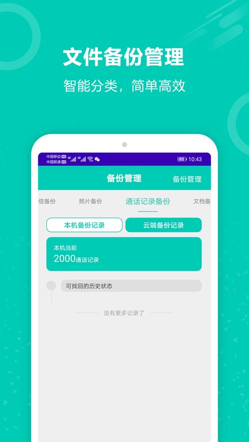 免费可以看亏亏的软件APP，欢笑不断新体验