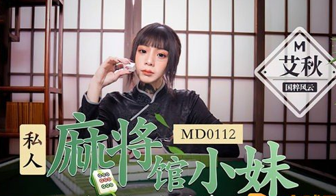 天美传媒MV在线免费观看，精彩不容错过