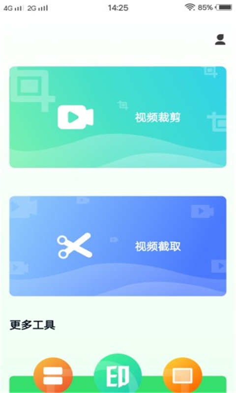 花季传媒V3.0.2黄一天一次重新开放,网友：视频播放稳定流畅！