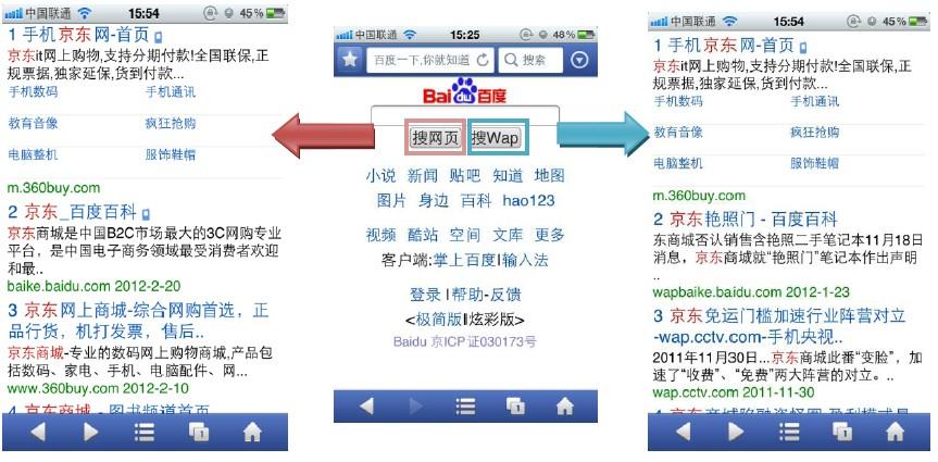 百度软件搜索(搜索最新版)