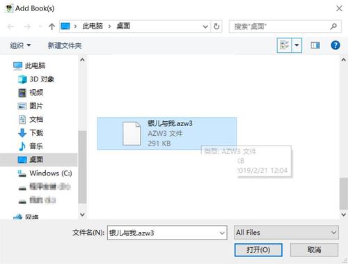 DRM保护PDF如何打印、有drm保护的epub怎么打开