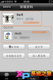 手机qq2011免费重新上架,网友：资源全免费！