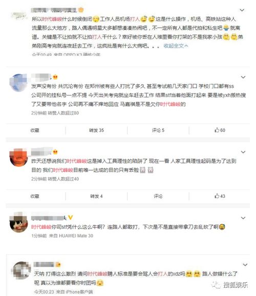 芒果视频免费看25次网站：畅享数字娱乐新时代