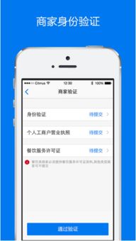 蜜桔APP免费安装：畅享便捷数字生活