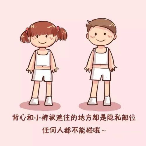 男生最期待被触碰的部位是什么(男性喜欢被触摸的身体部位)