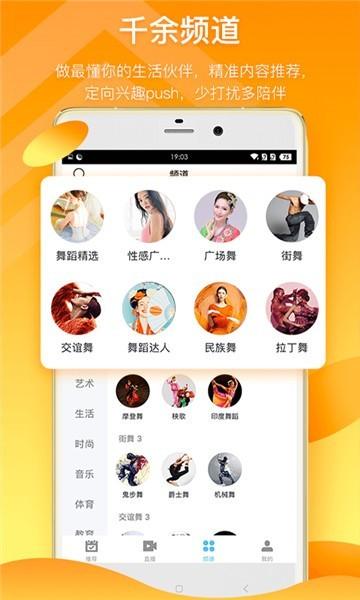 花季传媒HJC33.APK：最新版本下载及安装指南分享