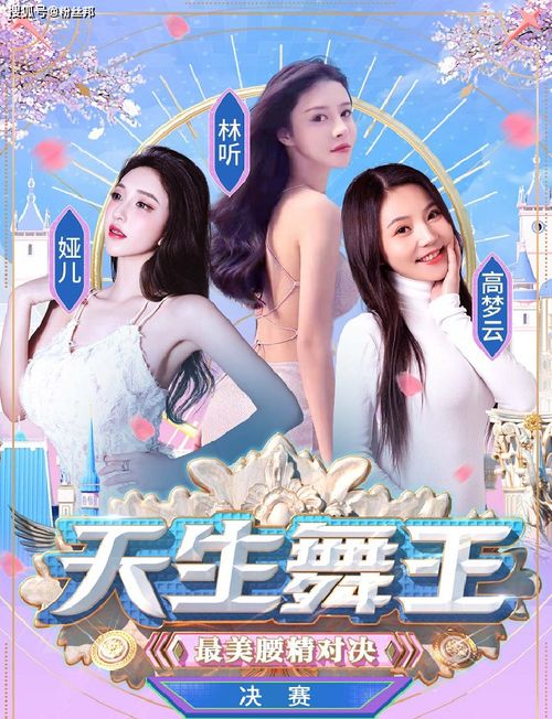 麻豆星空精东天美MV：音乐之美，视听盛宴