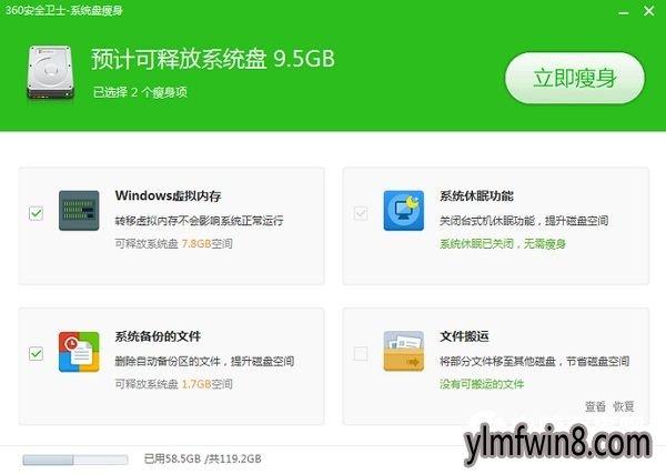 清理c盘的代码win加r