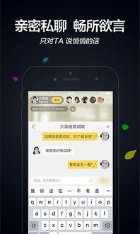 蜜疯APP最新版本：尽享全新互动娱乐