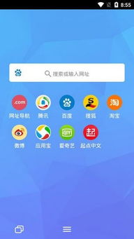 秋葵APP永久网站IOS：高质影音畅享，数字娱新选择