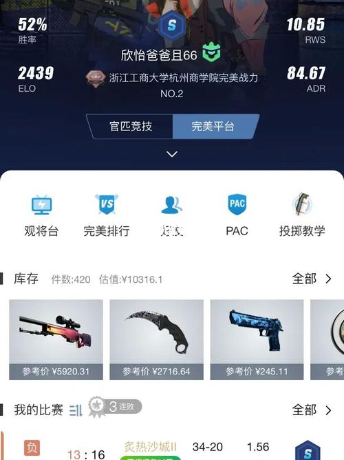 完美一个赛季多长时间（csgo完美平台每个赛季的更新时间）