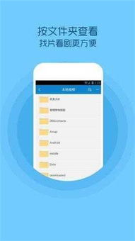 芒果App API探秘：未满入内的新视角