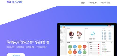 成品网站w灬源码1377可以正常使用了,狼友：简直太棒了!