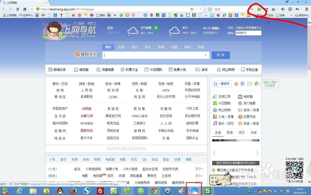 网页版微信登陆(微信电脑版双开方法)