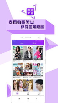 麻豆仁传媒APP：畅享多彩视听，娱乐新体验