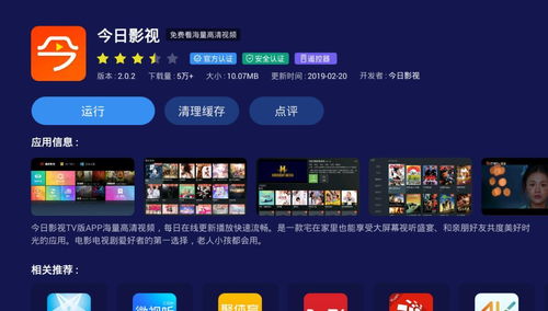 靠比较软件大全免费APP高效播放,狼友：看片更方便！