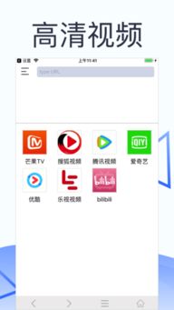 芒果App API探秘：未满入内的新视角