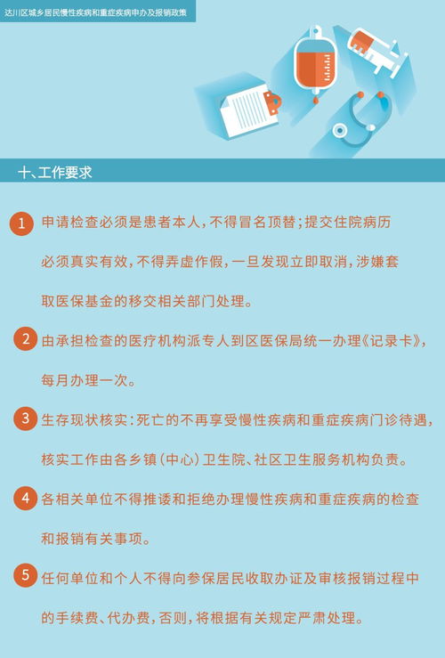 黄金蟹重弩的威力及使用攻略详解