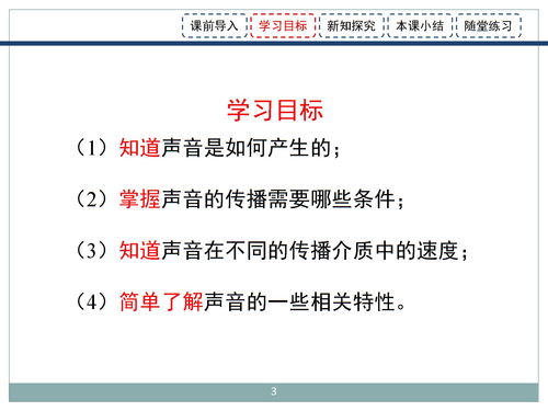 捉妖基因表圆点点搭配方法，带你探索干货分享