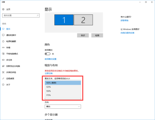 win10鼠标dpi在哪里设置