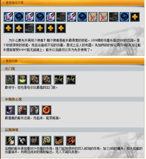 dota卡尔技能讲解（魔兽dota英雄出装攻略大全）