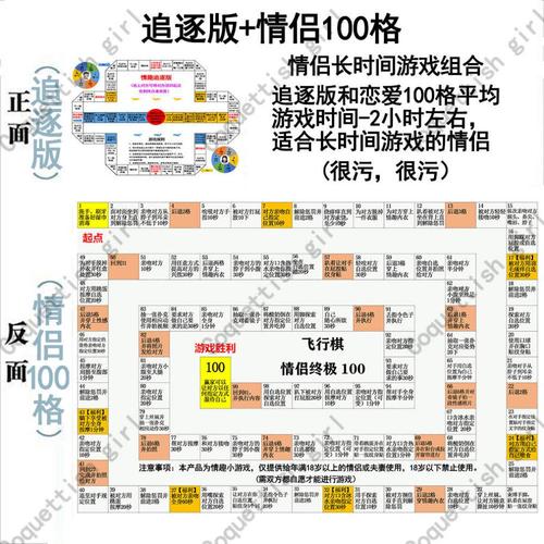 大冒险变态版题目（大冒险100个变态问题）